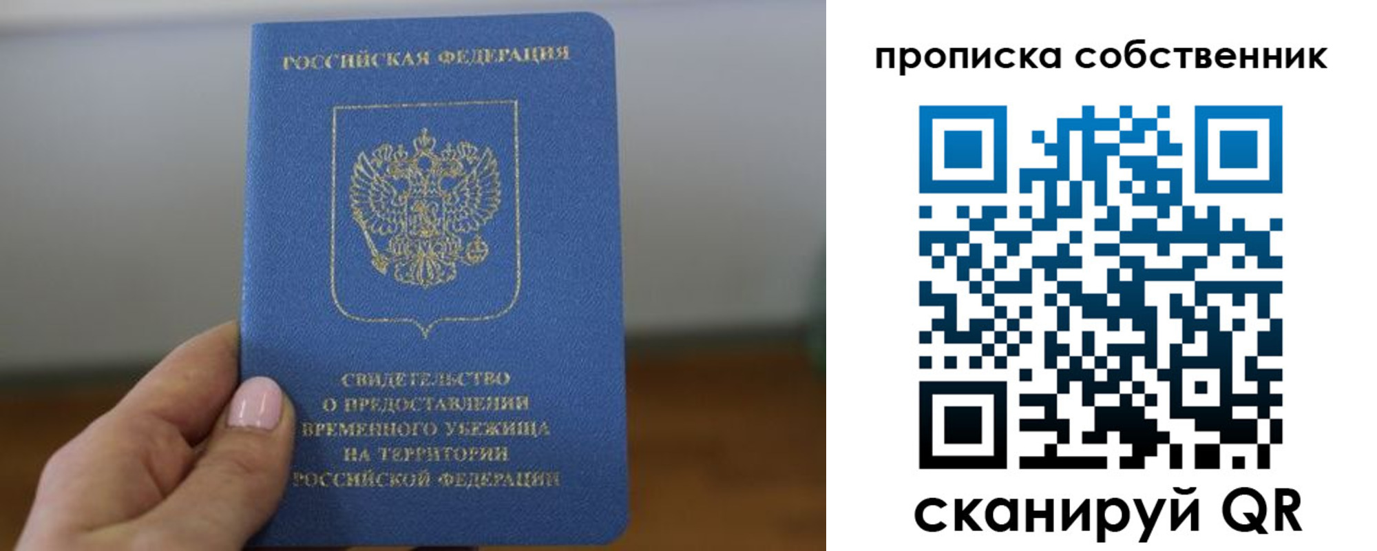 пропишу в квартире в Вязниках