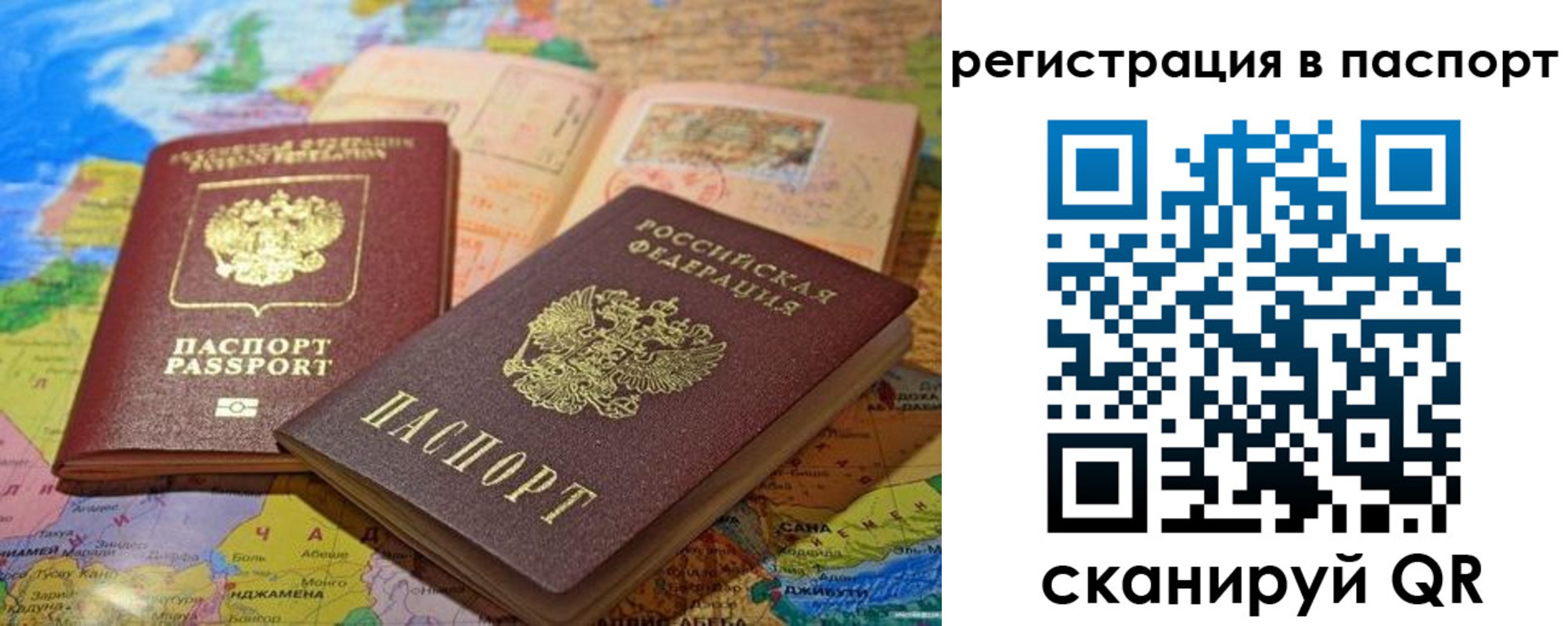 временная регистрация гарантия в Вязниках